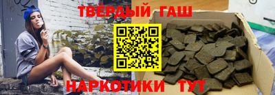 марихуана Заволжье