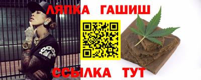 марихуана Заволжье
