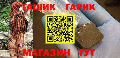 марихуана Заволжье