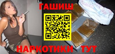 альфа пвп Балаково