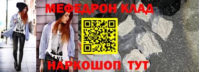 альфа пвп Балаково