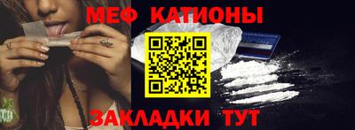 скорость Жуковский