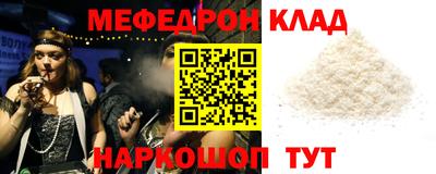 стафф Заводоуковск