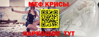 стафф Заводоуковск