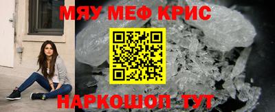 стафф Заводоуковск