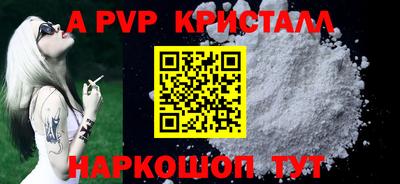 марихуана Заволжье