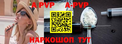скорость Жуковский