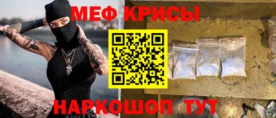 скорость Жуковский
