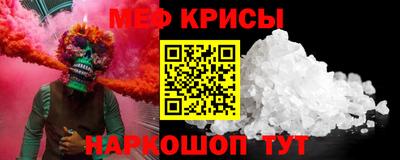 альфа пвп Балашиха