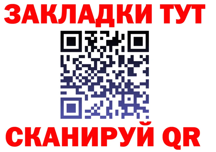 Наркота  телеграм Саров