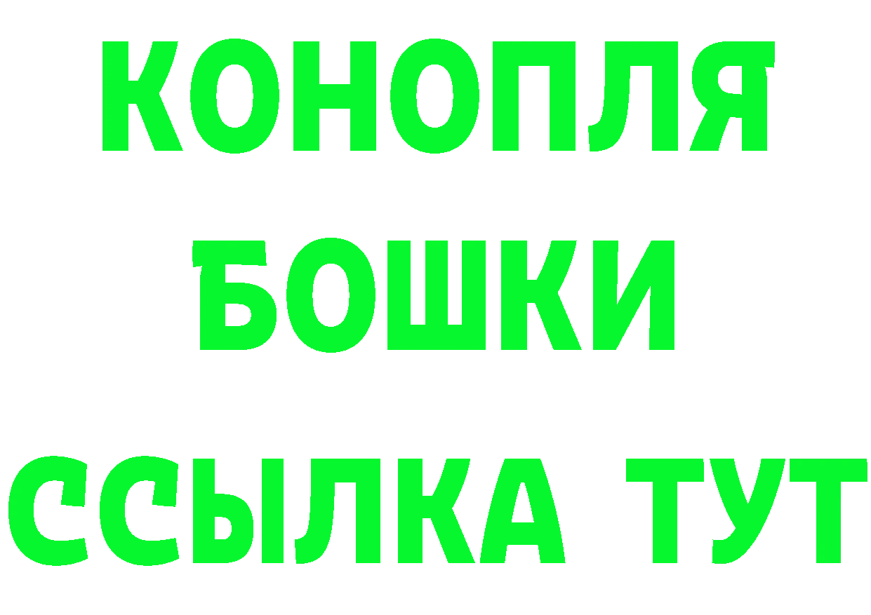 Конопля Ganja зеркало нарко площадка MEGA Саров