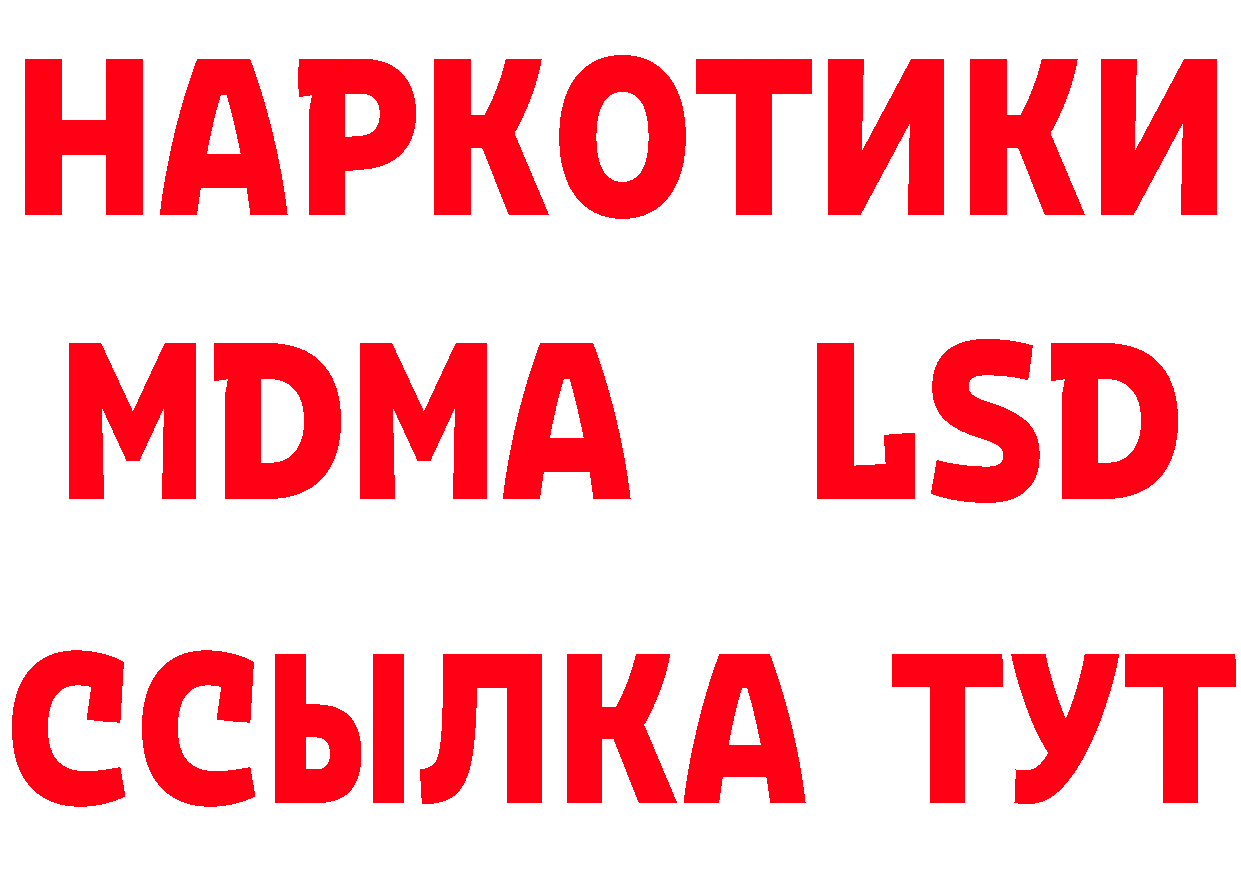 Дистиллят ТГК жижа ТОР это гидра Саров