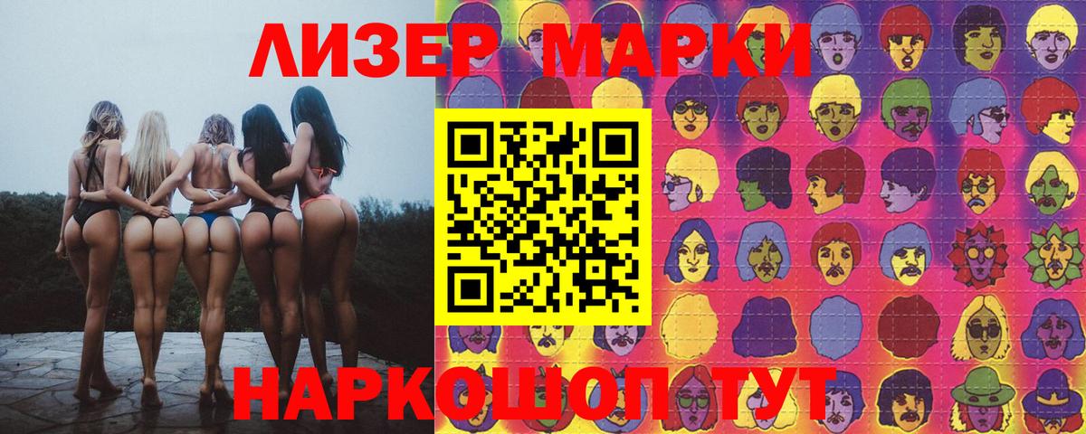 Саров  Лсд 25 экстази ecstasy  Лсд 25 экстази кислота  Вход с VPN 