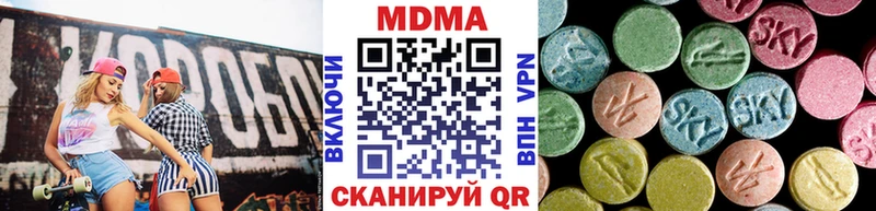 MDMA Molly  где купить наркотик  ссылка на мегу как зайти  Саров 