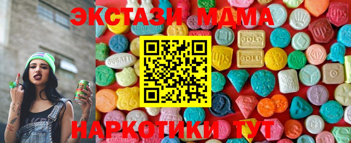 MDMA Molly Саров
