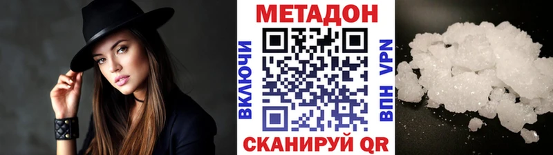 сколько стоит  Саров  Метадон белоснежный 