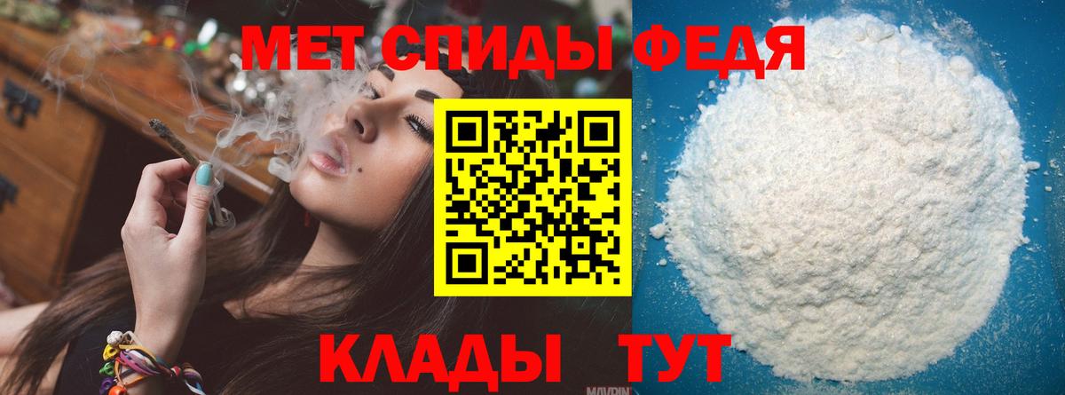МЕТАМФЕТАМИН витя  Вход с VPN  Саров  МЕТАМФЕТАМИН витя 