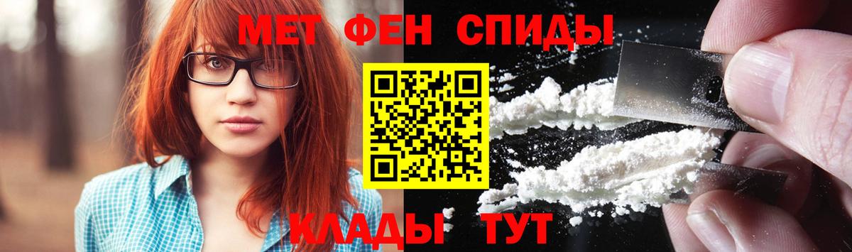 МЕТАМФЕТАМИН витя Саров