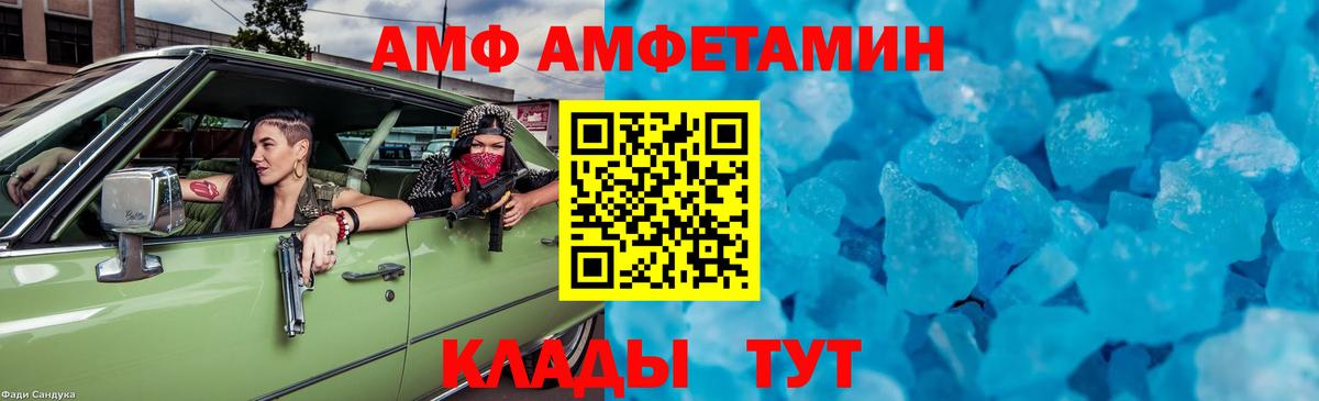 Первитин Декстрометамфетамин 99.9%  Саров 