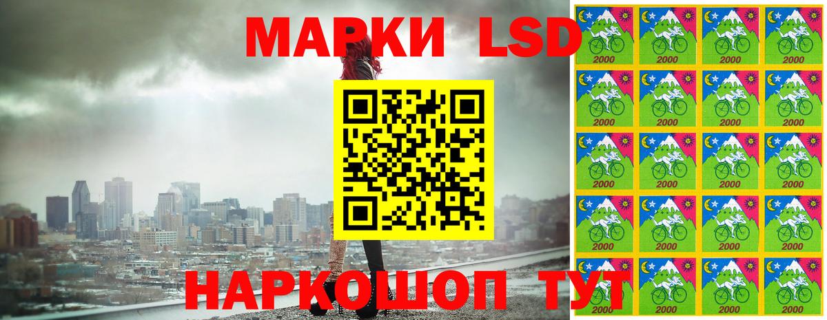 Марки N-bome 1500мкг Саров