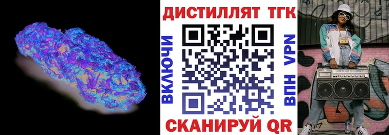 ТГК вейп с тгк  даркнет сайт  Саров 