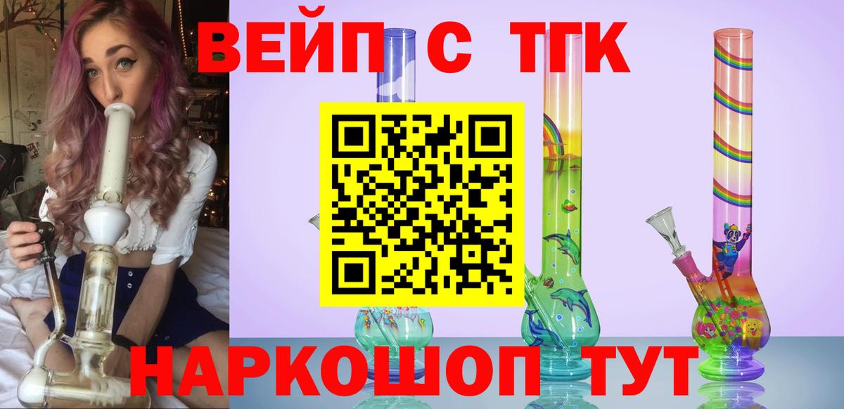 Дистиллят ТГК Wax Саров