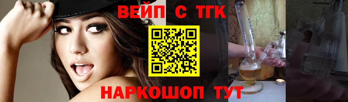 Марихуана  МЕФ  Вход с VPN  Экстази  КОКАИН  A PVP СОЛЬ кристаллы  Саров  Cocaine  Меф кристаллы  ГАШ 