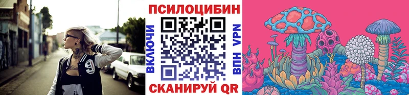 Галлюциногенные грибы мухоморы  Саров 