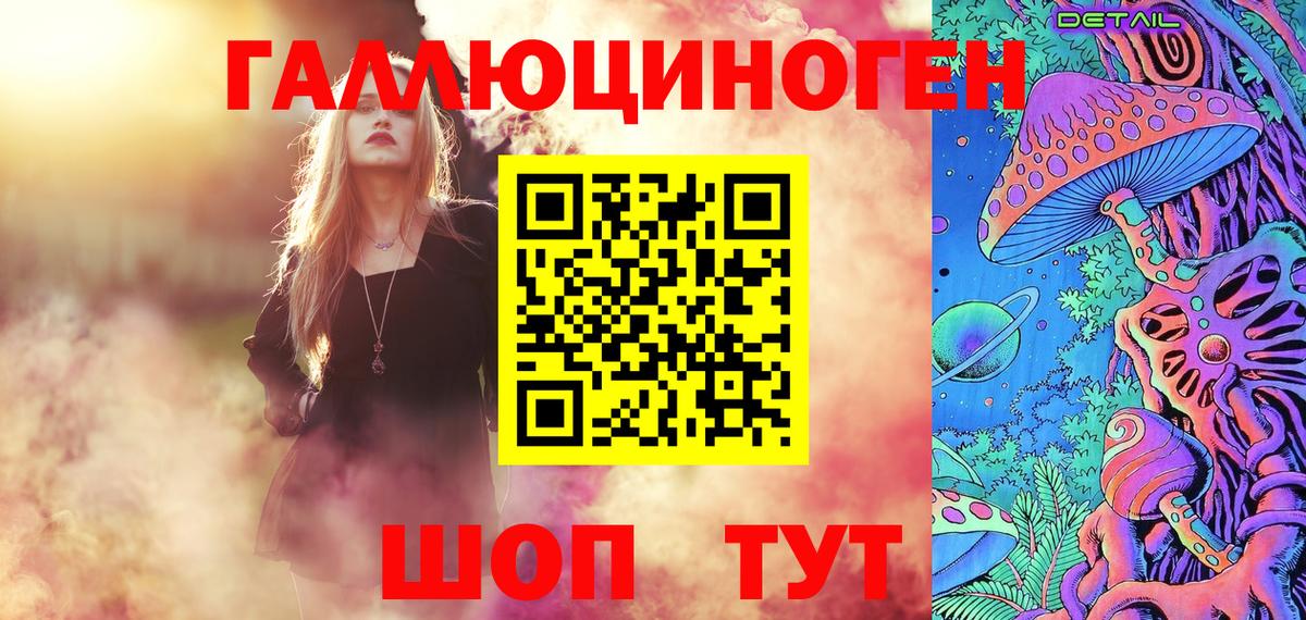 Галлюциногенные грибы ЛСД  Вход с VPN  Галлюциногенные грибы ЛСД  Саров 