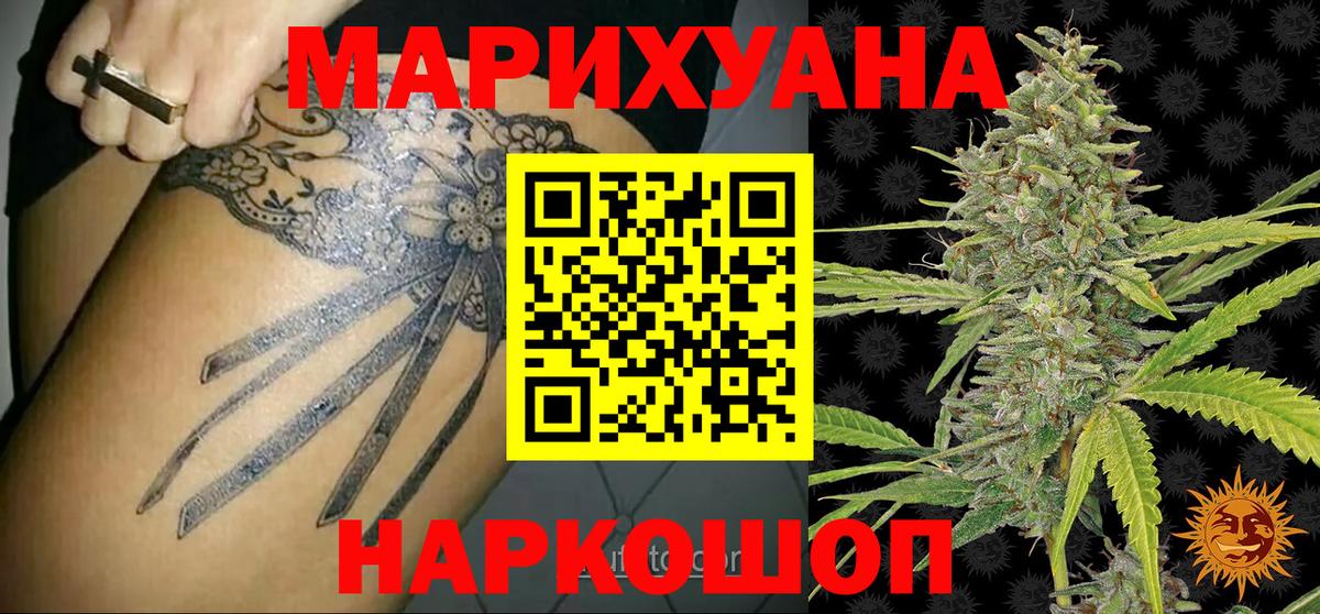 Каннабис тримм  МАРИХУАНА SATIVA & INDICA  Саров  Вход с VPN 